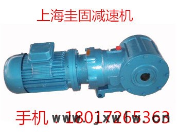 減速機、變速機