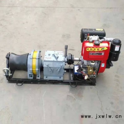遵義市雙速雙變速機(jī)快速五噸絞磨柴油新款風(fēng)冷機(jī)動(dòng)絞磨器廠家 機(jī)械絞磨機(jī)