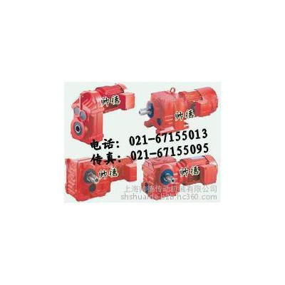 減速機(jī)、變速機(jī)
