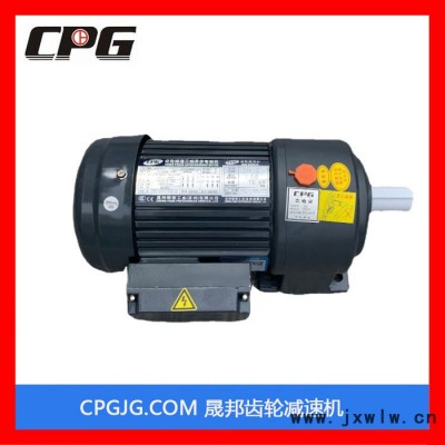 晟邦齒輪減速機(jī) 晟邦減速機(jī) 裝機(jī)械設(shè)備齒輪減速機(jī) 歡迎來電咨詢