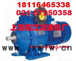 MBW40Y-4無級變速機(jī)減速機(jī)