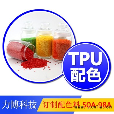 TPU發(fā)動機進氣管
