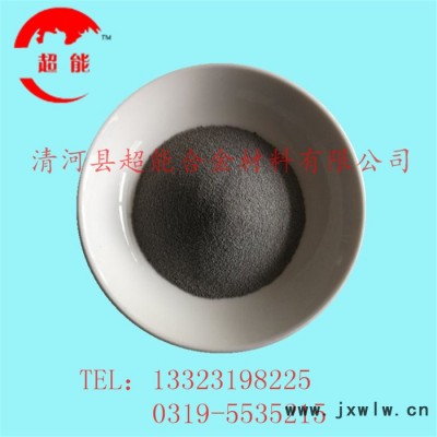 直銷(xiāo)Co06H鈷基合金粉末、發(fā)動(dòng)機(jī)氣門(mén)、高溫閥門(mén)、渦輪機(jī)葉片