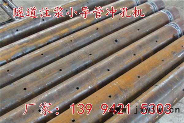 注漿支護小導管沖孔機變速器作用