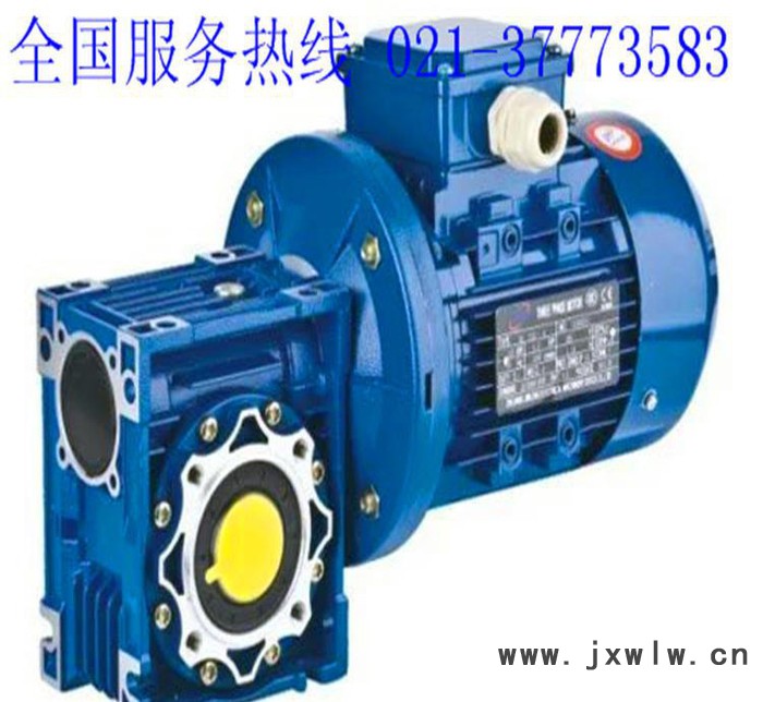 UDL無極變速器