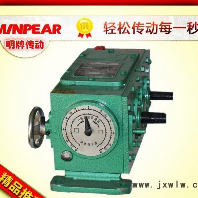 銷售齒鏈式無極變速器，精密P型齒鏈式無級變速機