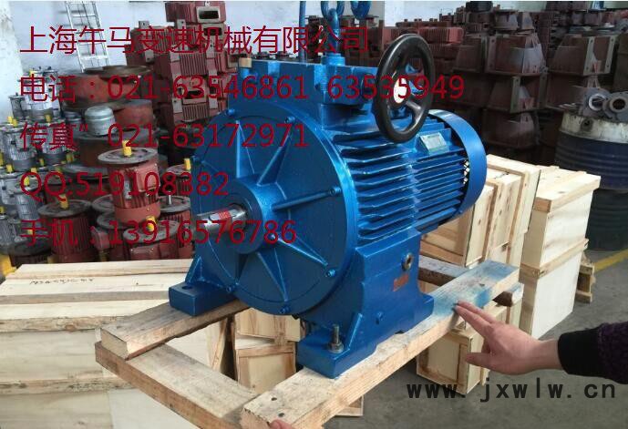 專業(yè)生產(chǎn)MBWL40-3kw-2c無(wú)極變速器帶二級(jí)齒輪減速機(jī)
