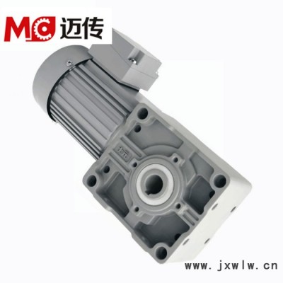 邁傳2200W直交軸減速電機(jī) 減速機(jī)免維護(hù)不漏油