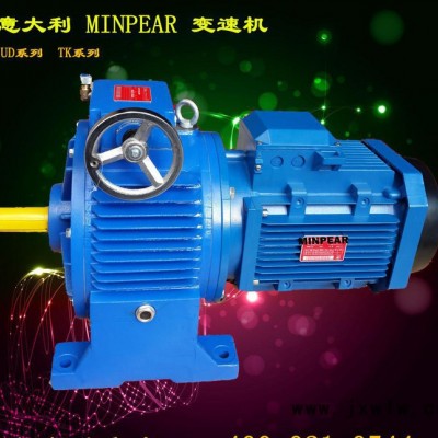蘇州現(xiàn)貨銷售JWB-X機(jī)械無級變速器JWB-X7.5-190D星光傳動品質(zhì)保證