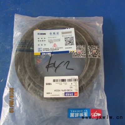 供應(yīng)徐工機械LW300K裝載機玉柴發(fā)動機配件860124337 B4400-1307042風(fēng)扇皮帶(300K玉柴)