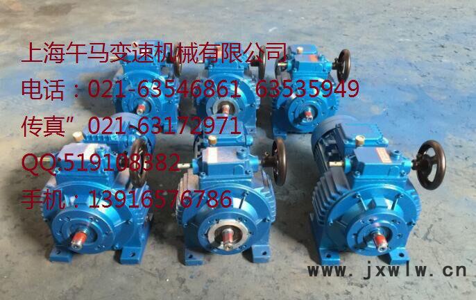專業(yè)生產(chǎn)MBWL40-4KW-2c無(wú)極變速器帶二級(jí)齒輪減速機(jī)