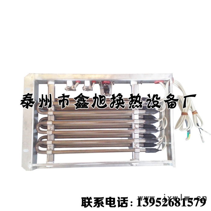 **發(fā)熱體風道式加熱器電熱設(shè)備風道式電加熱器防爆電加熱器