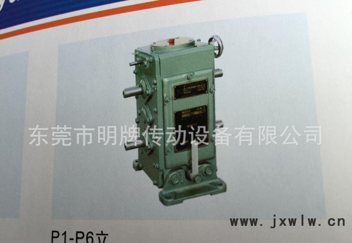 河北，武漢沈陽現(xiàn)貨P1R臥3齒鏈變速器，P型無極變速機，P1