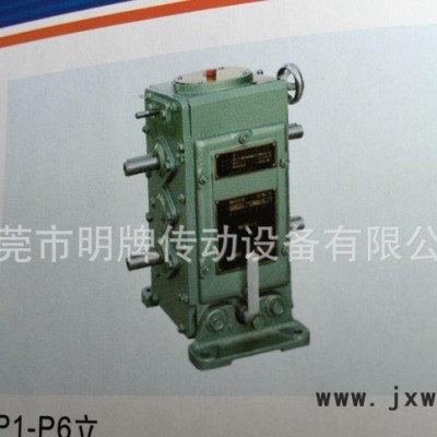 河北，武漢沈陽現(xiàn)貨P1R臥3齒鏈變速器，P型無極變速機，P1