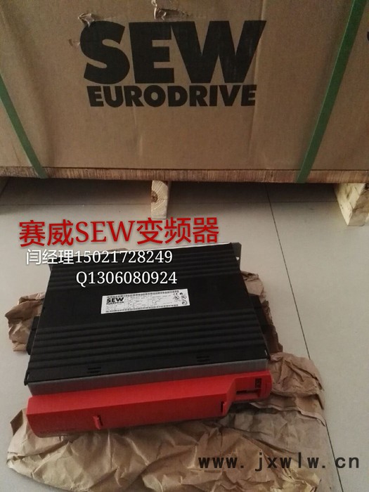 減速機批發(fā)