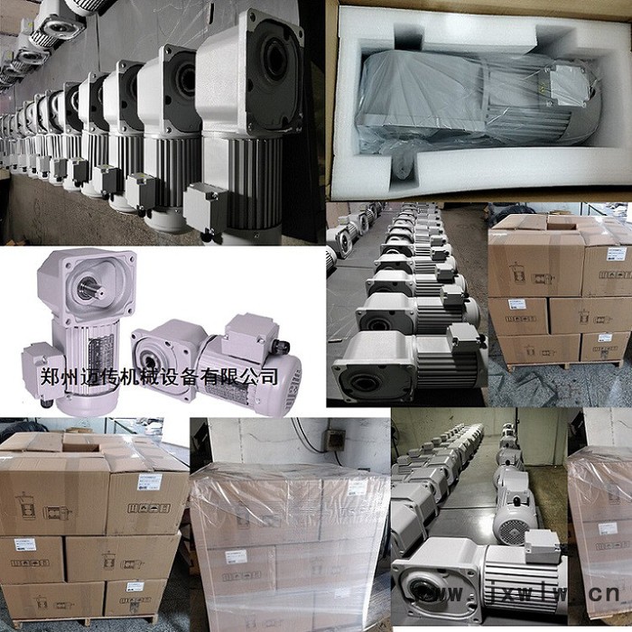 SGF45-1500-80S直角軸減速機 90度直角減速電機