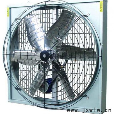源博華 YBH-A1250 負壓風機 工業(yè)排風 歡迎選購