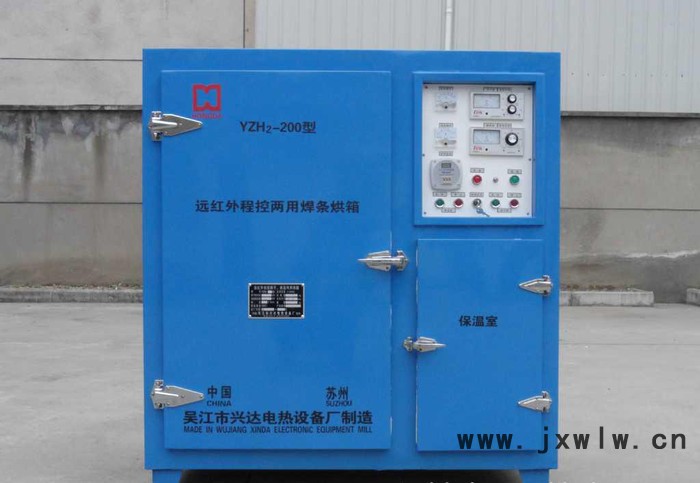 直銷 烘箱，焊劑焊條烘箱 吳江電熱設(shè)備廠