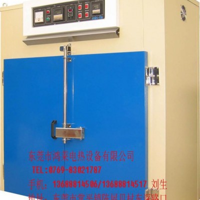 大型、鞋工業(yè)烤箱、不銹鋼工業(yè)烤箱、led烤箱工業(yè)、青島工業(yè)烤箱，采購(gòu)批發(fā)深圳工業(yè)烤箱、鴻萊電熱設(shè)備