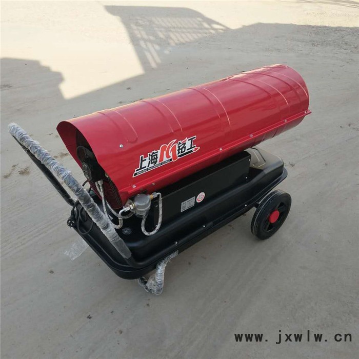 山東的暖風(fēng)機(jī) 燃油暖風(fēng)機(jī) 暖風(fēng)機(jī)的廠家 大棚暖風(fēng)機(jī) 家用暖風(fēng)機(jī)