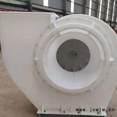 PP塑料風機-PP風機-PP離心風機-塑料防腐風機-塑料風機廠家-歡迎來電咨詢商品參數(shù)、使用方法
