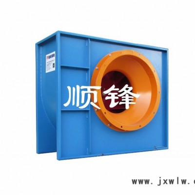 供應(yīng)順?shù)h水洗臺(tái)風(fēng)機(jī) 涂裝專(zhuān)用風(fēng)機(jī) 水濂柜風(fēng)機(jī)（方形）