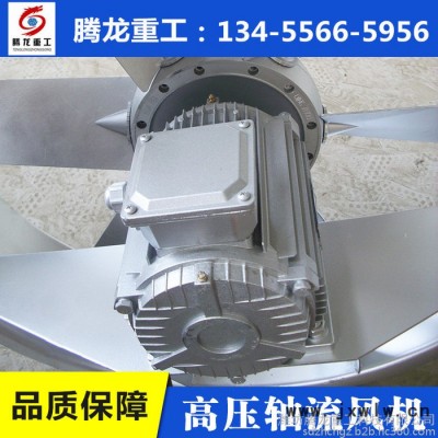騰龍烘干熱風(fēng)機(jī)木材烘干風(fēng)機(jī)烘干房風(fēng)機(jī)烘干窯風(fēng)機(jī)工業(yè)烘干熱風(fēng)機(jī)烘干暖風(fēng)機(jī)烘干型熱風(fēng)機(jī)烘干