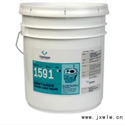 可賽新 1591硅橡膠密封膠 可賽新1591 平面密封膠 高強度耐熱老化密封膠 發(fā)動機零部件平面密封膠20kg