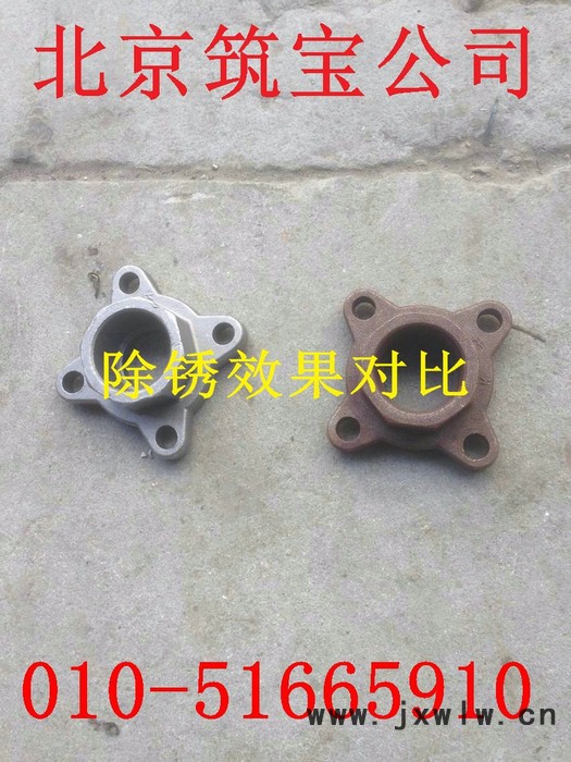 汽車零部件除銹劑 發(fā)動(dòng)機(jī)除銹劑