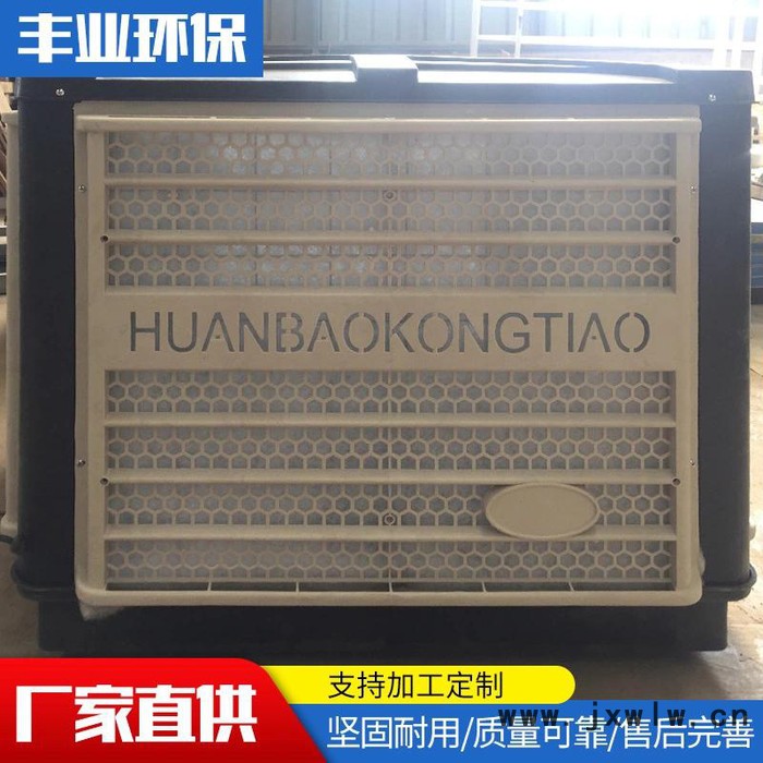 烤漆房專用頂式風機 烤漆房塑料風機 烤漆房節(jié)能環(huán)保風機 送風機 進風風機