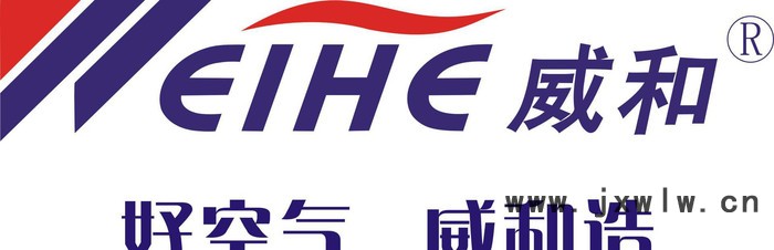 威和牌10寸排風排氣扇 廚房強力窗式排油煙扇 廚房專用油