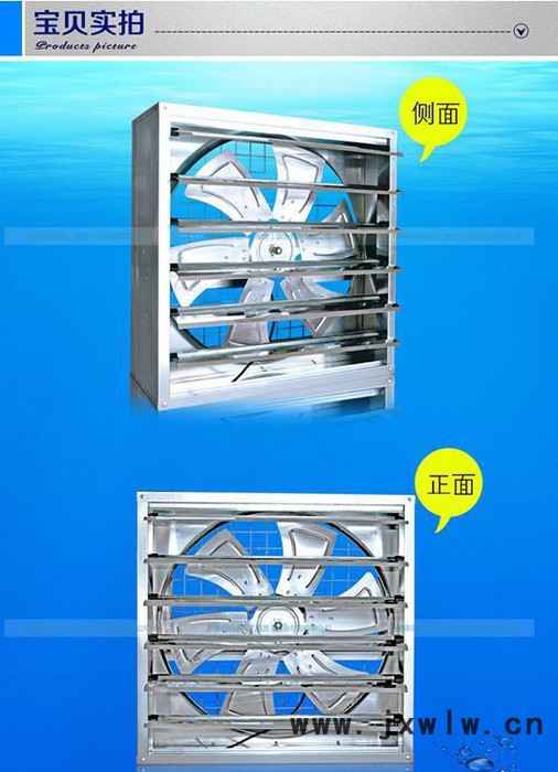 暢優(yōu)排風邊墻風機580型