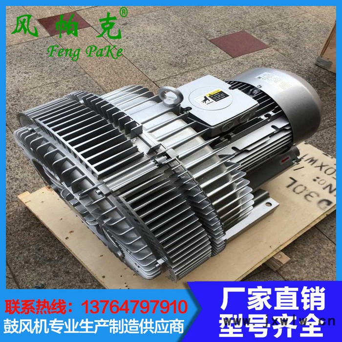 直銷鋁合金工業(yè)化工防腐蝕高壓風機高壓排風防腐風機