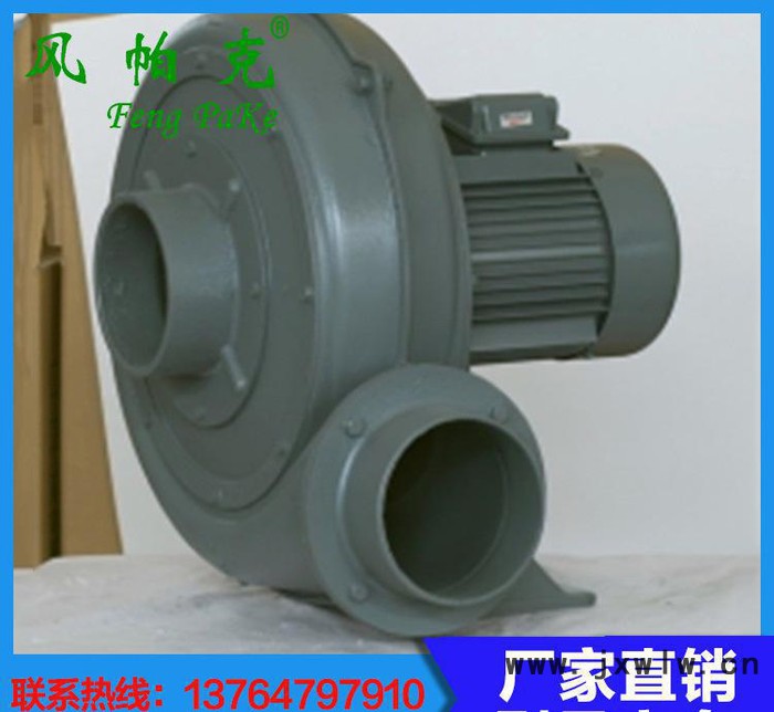 風帕克風機TB-125工業(yè)鋁合金回轉(zhuǎn)式排風中壓風機透浦式中壓鼓風機