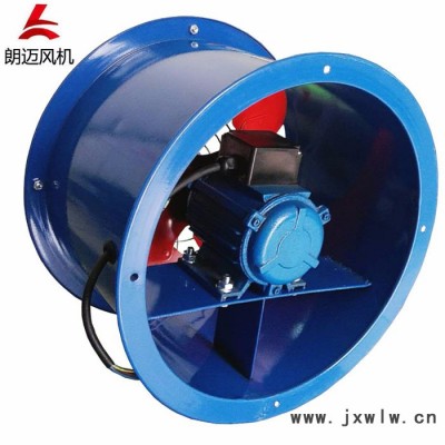 朗邁SF軸流風(fēng)機(jī)220V散熱通風(fēng)機(jī)圓形管道低噪聲崗位送風(fēng)機(jī)壁式排風(fēng)