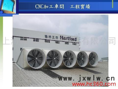 A旋鼎供應(yīng)1460型 上海負(fù)壓風(fēng)機(jī)，江蘇化工風(fēng)機(jī)，喇叭口風(fēng)機(jī)