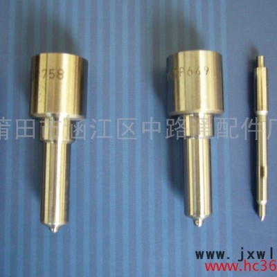 供應玉柴發(fā)動機DLLA150P907/095000-5951共軌噴油嘴