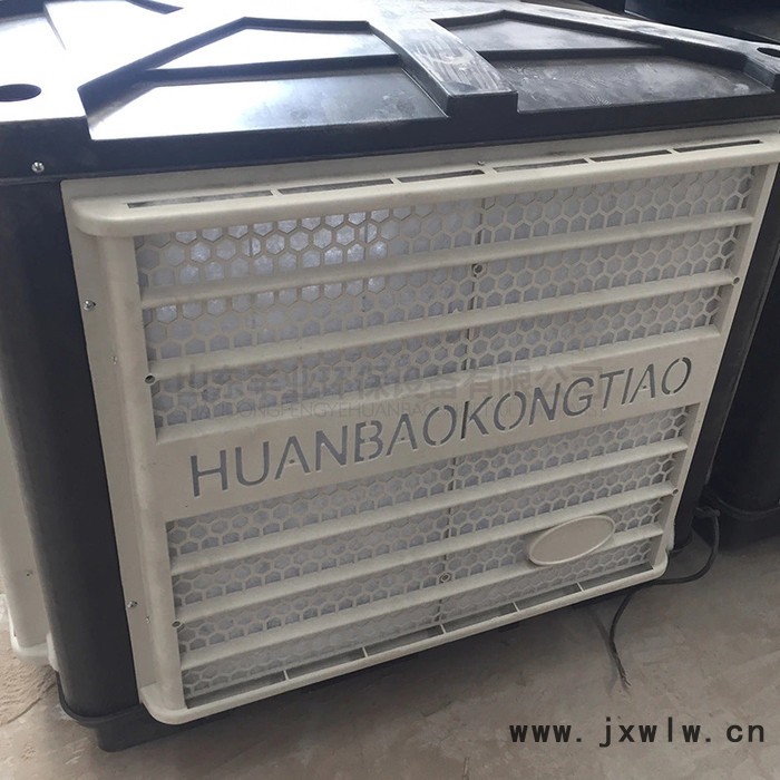 廠家批發(fā)供應/紙簾水式環(huán)?？照{(diào)風機、降溫節(jié)能水冷風機 冷風機 水冷通風風機 烤漆房專用頂式風機
