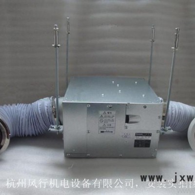 供應浙江送風機、杭州送風機、杭州松下送風機/排風機，F(xiàn)V-20NS3C