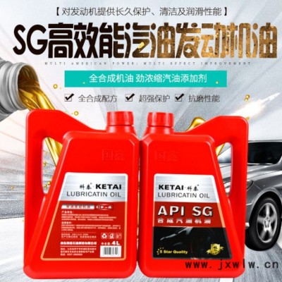 長(zhǎng)城 10W-40合成型汽油發(fā)動(dòng)機(jī)油 機(jī)車養(yǎng)護(hù)通用科泰潤(rùn)滑油4L