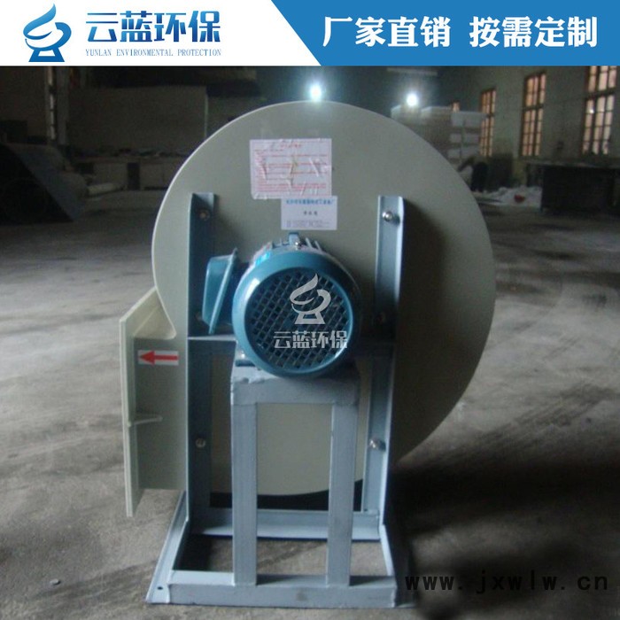 離心風機 工業(yè)強力抽風機 環(huán)保除塵噴漆房風機5.5kw7.5kw15kw