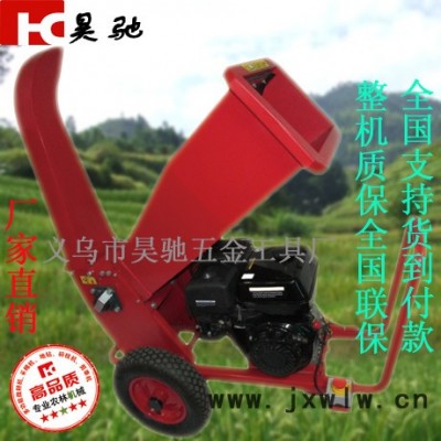 2016昊馳廠家研發(fā) 款9馬力臥式樹枝粉碎機(jī) 碎枝機(jī) 碎木機(jī)（可根據(jù)需求選配發(fā)動(dòng)機(jī)型號(hào)）