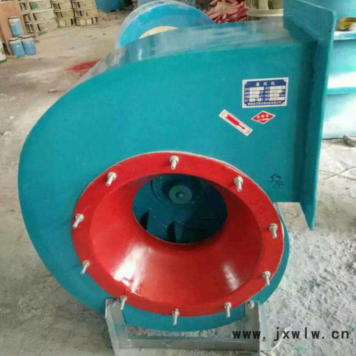 防腐離心風(fēng)機(jī) 高壓耐磨離心風(fēng)機(jī)  玻璃鋼離心風(fēng)機(jī)