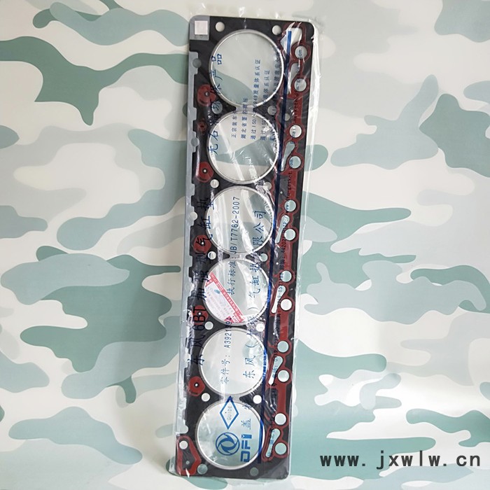 東風(fēng)EQ1118GA EQ2102軍車越野車配件發(fā)動機汽缸墊 氣缸床A3921394