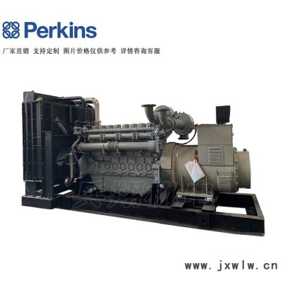 Perkins/珀金斯進口柴油發(fā)動機 2806A-E18TAG2 600KW柴油發(fā)電機組 重慶大功率發(fā)電機