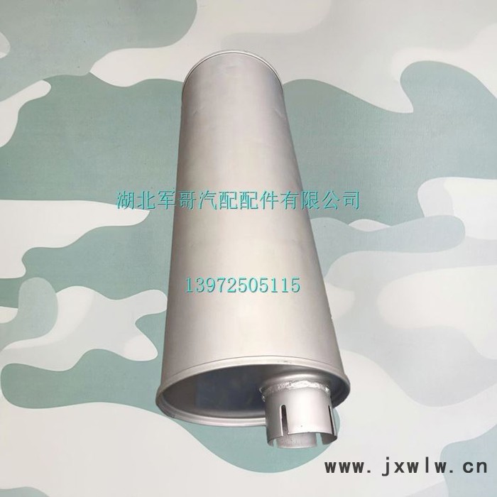 東風(fēng)EQ1118GA EQ2102軍車越野車發(fā)動機消聲器消音器總成1201N-010