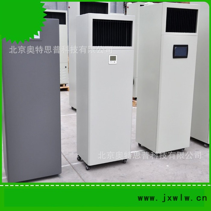 奧特思普專業(yè)生產(chǎn) 柜式新風機SJX-L5000 機柜新風機  機房新風機 凈化新風機