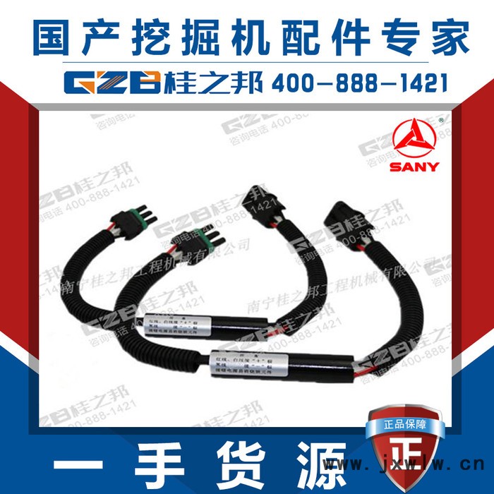 柳工915/龍工6215/6225挖掘機(jī)發(fā)動(dòng)機(jī)熄火電磁閥保護(hù)器線束 V16-21