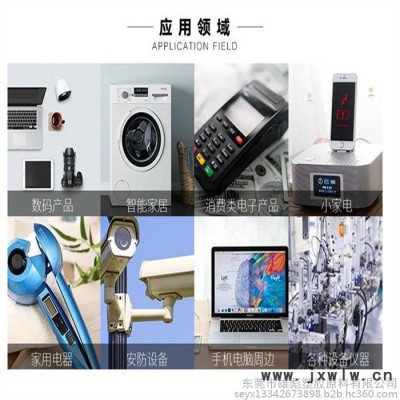 基礎創(chuàng)新塑料 PC/PBT 塑膠原料X4850 耐化學性 尺寸穩(wěn)定 耐疲勞 汽車外部零件 汽車的發(fā)動機罩下的零件 電子