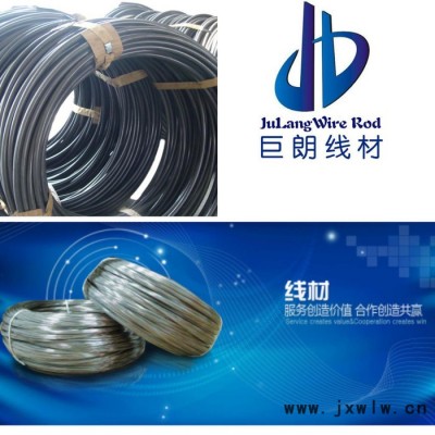 汽車耐熱鋼線材酸洗15-7PH(0Cr15Ni-7Mo2Al)退火線材固溶耐熱鋼線材盤條草酸汽車發(fā)動(dòng)機(jī)螺栓 不銹鋼絲